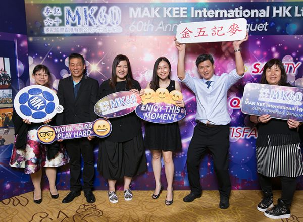 0929 Mak Kee 60th Anniversary Banquet-0077