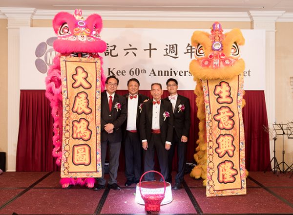 17-09-29 Mak Kee 60th Anniversary Banquet_0062