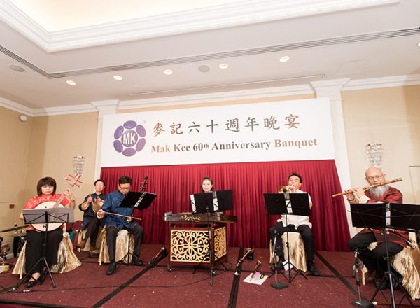 17-09-29 Mak Kee 60th Anniversary Banquet_0082