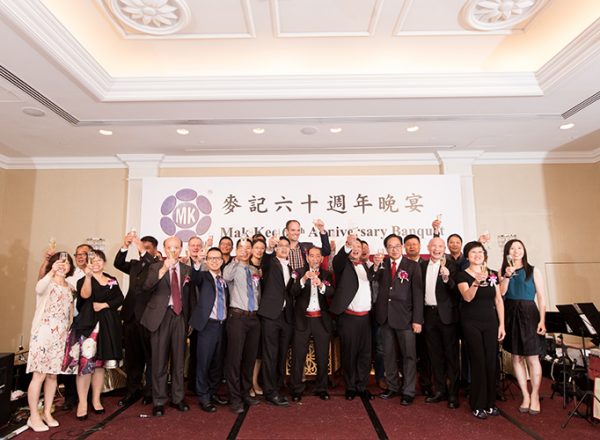 17-09-29 Mak Kee 60th Anniversary Banquet_0119