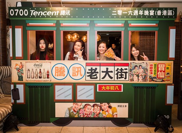 Tencent 06